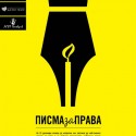 Pisma za prava - plakat
